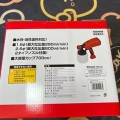 新品未使用　電動スプレーガン　diy 塗装の画像