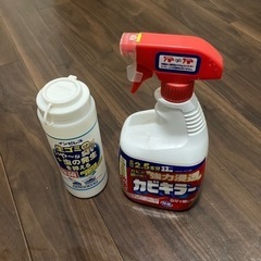 カビキラー