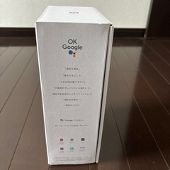 Google Nest Audioの画像