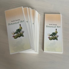 便箋30枚綴り　15冊！！縦書き　ボタニカルアート（植物画）
