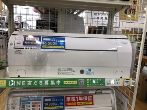 【軽トラック貸出サービス有】SHARP エアコン2.2kw 2018年製