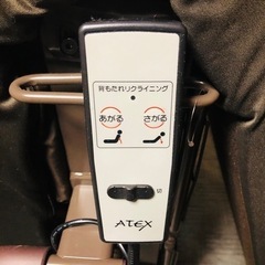 電動ベッド シングルベッドの画像