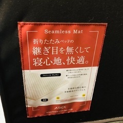 電動ベッド シングルベッドの画像