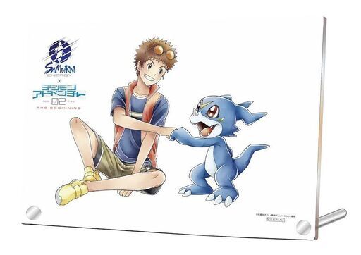 【新品】デジモンアドベンチャー02　書下ろしグッズセット