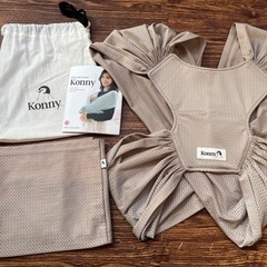 コニー抱っこひもエアーメッシュの画像