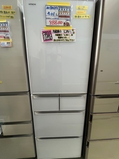 配達可【冷蔵庫】【日立】401L 2020年製★6ヶ月保証クリーニング済み【管理番号11504】