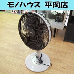 扇風機 三菱電機 2019年製 R30J-RW リモコン付き 5枚羽根 ベージュ系 MITSUBISHI リビング扇 札幌市 清田区 平岡