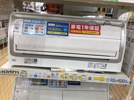 【1年間動作保証付き】DAIKIN エアコン　6.3kw 2021年製