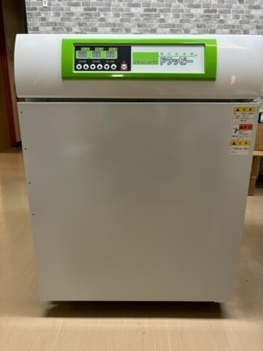 静岡精機　ドラッピー　食品乾燥機