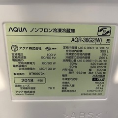 配達可【冷蔵庫】【アクア】355L 2018年製★6ヶ月保証クリーニング済み【管理番号11504】