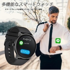 スマートウォッチ iOS/Android対応　1.3 インチの画像