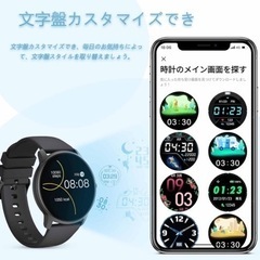 スマートウォッチ iOS/Android対応　1.3 インチの画像