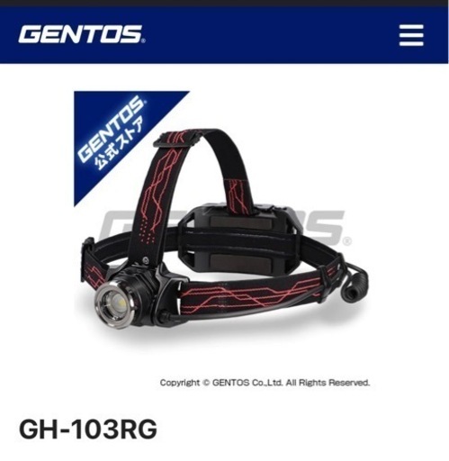 GENTOS　新品未開封ヘッドライト