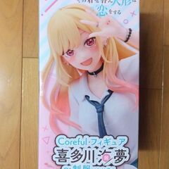 その着せ替え人形は恋をする Coreful フィギュア　喜多川海...
