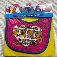 ◆お譲り先決定◆