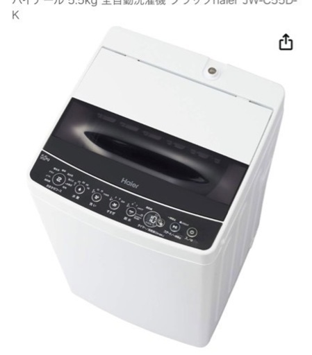 洗濯機＋洗濯用ラックセット