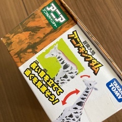 アニアキングダムの画像