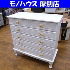 チェスト 5段チェスト リボン タンス 箪笥 ホワイト 白 木製...