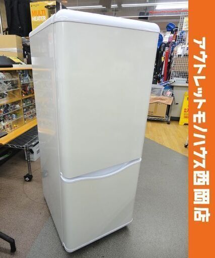 現状特価品！ 冷蔵庫 150L 2ドア 2013年製 ダイウー DR-B15CW 100Lクラス 白 大宇 西岡店
