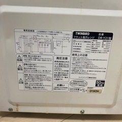 twinbird電子レンジ2013年製稼働品　　の画像