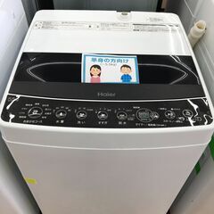 ★ジモティ割あり★ Haier 洗濯機 5.5kg 年式2021 動作確認／クリーニング済み KJ4882