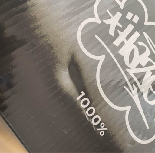 BE@RBRICK ERIC HAZE 1000％ ベアブリック フィギュア
