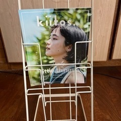 ニトリ★雑誌ラックの画像