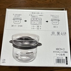 生活雑貨 調理器具 鍋、グリルの画像