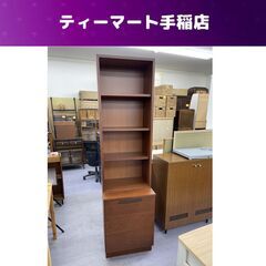 キャビネット 幅50×奥行43×高さ190ｃｍ 収納家具 本棚 ...