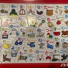 ノンタン、ひらがな、カタカナ　パズル3点の画像