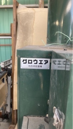 炭酸ガス発生機　2台あり　価格は1台の金額　グロウエア　ネポン　施設園芸用　無料ではありません　光合成促進機　NEPON 直接取り引き