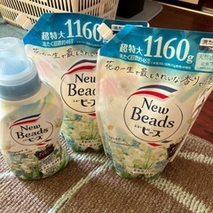 生活雑貨 洗濯用品 洗剤
