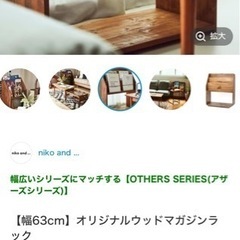 家具 収納家具 タンス、衣類収納の画像