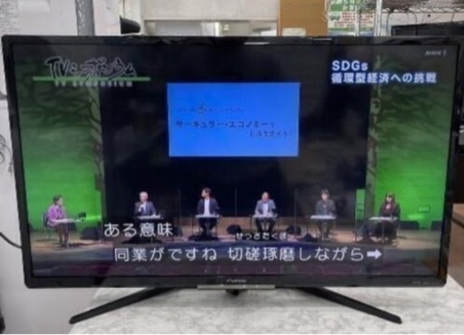 Funai 2021年購入　40インチテレビ500GBハードディスク内蔵