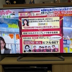 シャープ 40V型 LC-40W35 2016年モデル