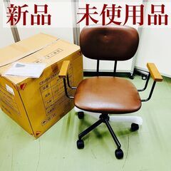 【新品 未使用品】関家具 ペッパーⅡ デスクチェア 肘付き 高さ...