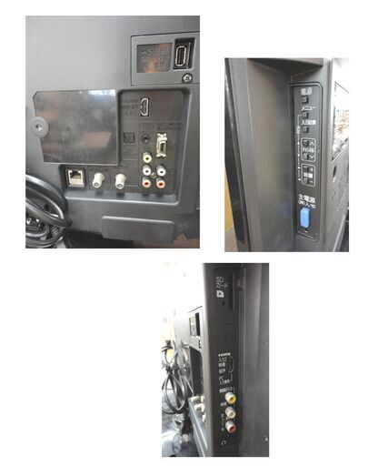 楽天市場】話題の品【選ぶ景品】 OVERTIME 22V型 フルハイビジョン 現状品 液晶テレビ 22型 DXアンテナ LVW22EU1 ハイビジョン 外付HDD録画対応 2012年製 22インチ TV 西岡店