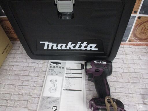 マキタ　TD173D(AP)　インパクトドライバ本体+ケース　本体のみ　18V　パープル　未使用品　【ハンズクラフト宜野湾店】