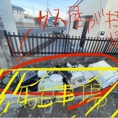 【4月中希望】塀の解体、庭の整地、残置物処理の画像