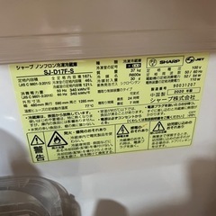 家電 キッチン家電 冷蔵庫の画像