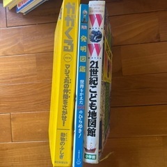 小学生向け図鑑　全23冊の画像