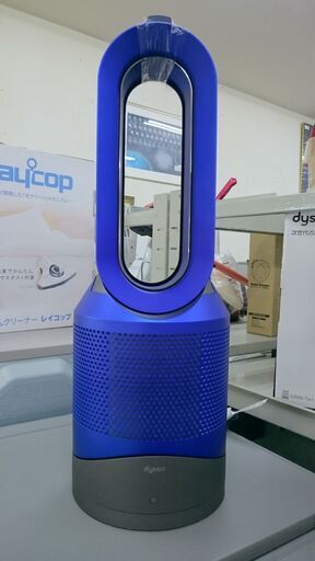 （ダイソン）　空気清浄付きファンヒーター　HP01　2016年製　リモコン付き　高く買取るゾウ八幡東店