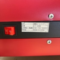 電動ルームランナー YouTen YT-SHM8 スポーツフィットネスにの画像