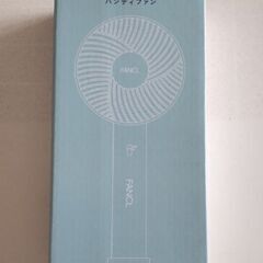 【新品・未使用品】ハンディファン／ファンケル／扇風機／災害の画像