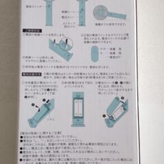 【新品・未使用品】ハンディファン／ファンケル／扇風機／災害の画像