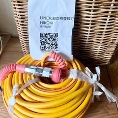 新品未使用　　日立ハイコーキ高圧エアーホース30メートル