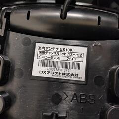 DXアンテナの画像