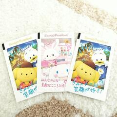 【使用期限が明日まで】ピューロランドのチケット2枚