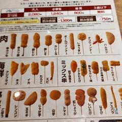✾女性割り引き中✾7/26土曜日13:00より✨友達つくらん会✨in岡崎駅　カフェオーナー、接骨院院長、占い師、保母さん、40㌔ダイエット成功男性50歳さん等 - 瀬戸市