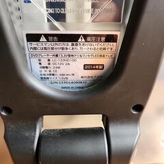 テレビの画像